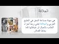 مهنة صناعة السفن