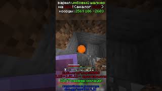 заходи на наш ванильный сервер! 2u2i.vcraft.top:25003 #minecraft #server