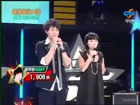 超級星光大道1 20070629 pt.4/10 第五名決定賽