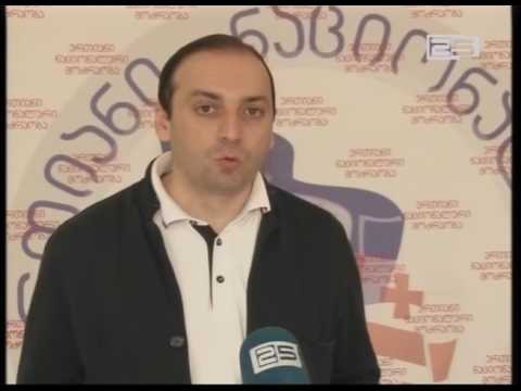 პეტრე ზამბახიძე უმაღლეს საბჭოს ბიუროს ჩატარებას სთხოვს