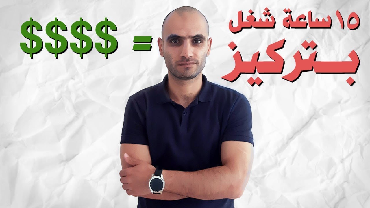 تركيز لفل ١٠٠٠