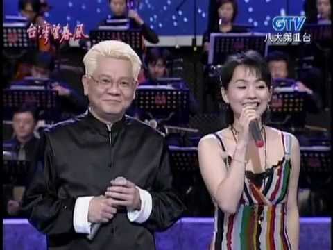 蔡幸娟+鄭進一_星星知我心(200508)