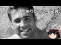 【訃報】ビリー・ヘリントン氏死去、享年48歳。本当にありがとう兄貴。
