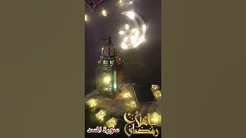 سورة المسد للشيخ محمدصديق المنشاوى