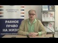 «Школа пациентов» 12 сентября 2016 года.