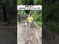 喧嘩で負けて公園の隅っこで泣いている小学生#小学生 #小学生あるある #友達 #友達あるある #喧嘩