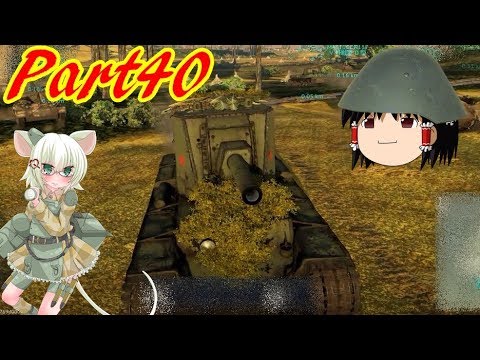 ソ連のWarThunderゆっくり実況 part40