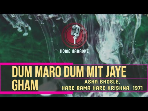 Dum Maro Dum Mit Jaye Gham | F Solo - Asha Bhosle, Hare Rama Hare Krishna  1971 ( Home Karaoke )