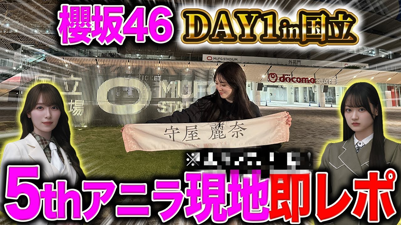 No Spoilers] The long-awaited!! Sakurazaka46 