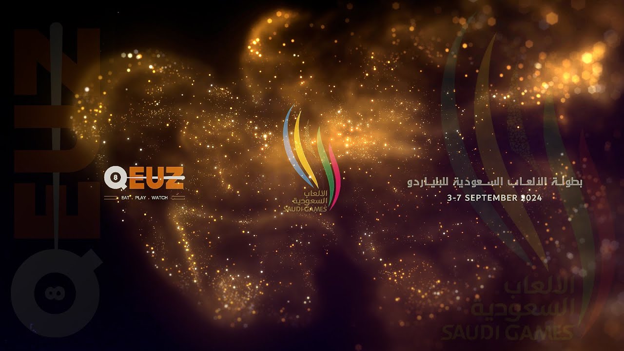 بطولة الالعاب السعودية النسخة الثالثة 2024 - بلياردو - اليوم الأول  Saudi Games 2024 - Day 1