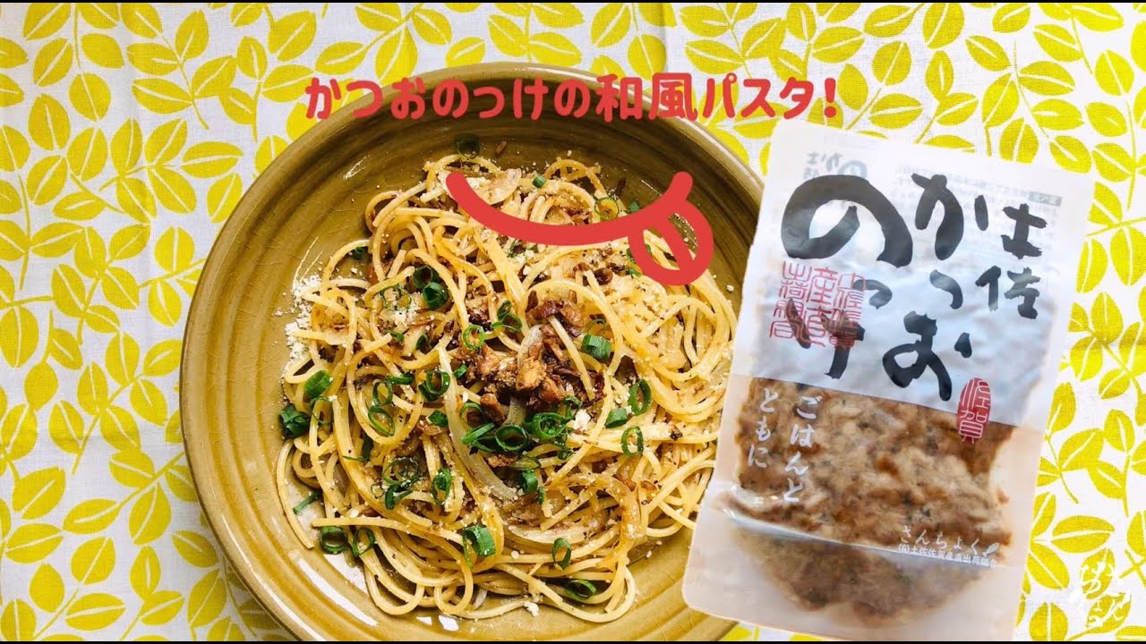 かつお さん専用 高知の定番お土産]土佐の赤かつお｜ご飯との相性抜群！土佐の赤かつお