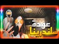 تجربة لعبة سلندرينا Return Of Slendrina عودة سلندرينا تجربة لعبة سلندرينا Return Of Slendrina عودة سلندرينا