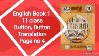 English Book 1  Button, Button page 4 translation 11 class | Eman Hameed