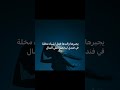 جونغكوك Jk Jungkook واتباد روايات Wattpad ونشوت جونغكوك رواية دعنا نمارس في الظلام جونغكوك Jk Jungkook واتباد روايات Wattpad ونشوت جونغكوك رواية دعنا نمارس في الظلام