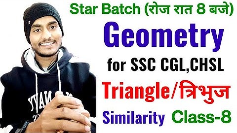 Star Batch by Rohit Tripathi | Class-8 | Triangle/त्रिभुज | Geometry for SSC