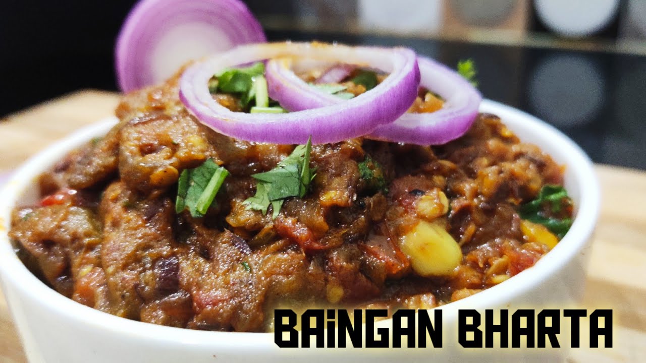 Punjabi Dhaba Style Baingan Ka Bharta /eggplant recipe/ढाबा स्टाइल