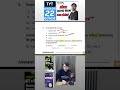 Mitoz Bölünme | MSÜ | TYT KAMPI | #biyolojivaktitytkampı #tytsoruçözümü #msü