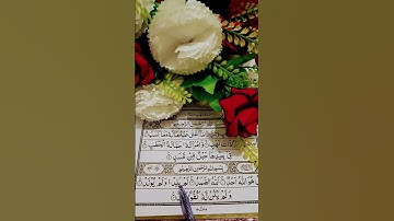 #سورة_الإخلاص #ikhlas #viral #egzonibrahimi #beautiful #trustonallah #quranchapter