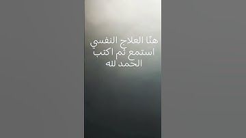 استخدمو الصوت 🙂🌙 #المصحف #اكسبلور #تلاوة_خاشعة #الرحمن #لايك #ياسر_الدوسري #ترند