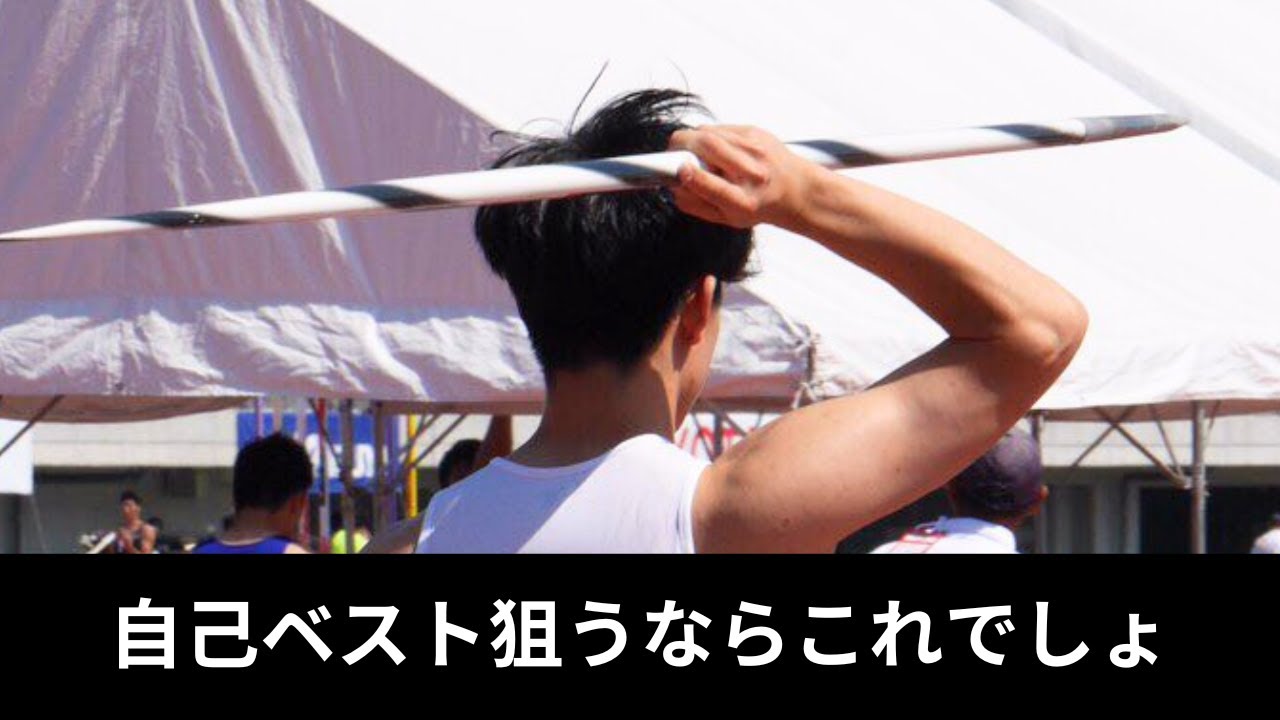 6.やり投げ やり スーパーエリート 800 NXS ATC （男子用）JAAF検定