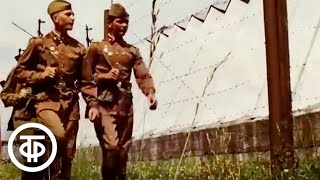 Солдаты Дзержинского. Документальный фильм о героической истории внутренних войск (1977)