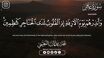 تلاوة عراقية رائعة بطور الصبي بصوت القارئ نجم النعيمي❤️🌸