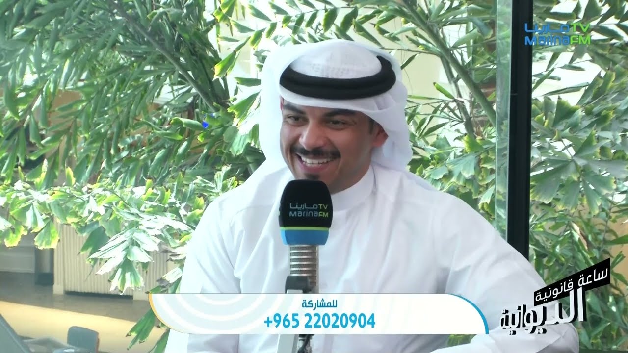 عقوق الوالدين حديث الساعة القانونية مع المحامي سعود الهدبه