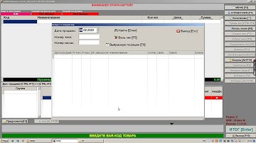 1 4 Меню программы