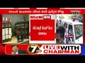 ఏపీ లిక్కర్‌ స్కాం నిందితులకు బెయిల్ : Bail Granted To Raj Kasireddy & Vasudeva Reddy | Liquor Case