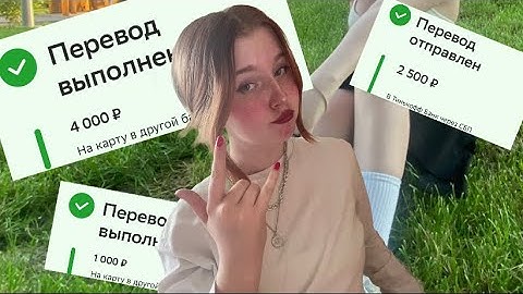 МЕНЯ ОБМАНУЛИ МОШЕННИКИ