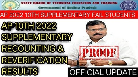 AP 10TH 2022 SUPPLEMENTARY REVERIFICATION AND RECOUNTING RESULTS||#exam #10thclass#10thclassresult
