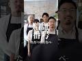 ただつわたなべ『暗証番号』 #ショートドラマ #ドラマ #コント #コメディ #恋愛 #カップル #デート