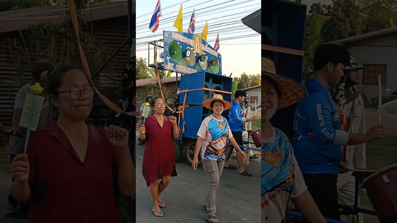 (กลองยาวพระเจ้าจอมทอง)แห่กันหลอนวัดเหนือบ้านพระเจ้า