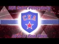 SKA Saint Petersburg (Хоккейный клуб СКА) 2016-17 Goal Horn