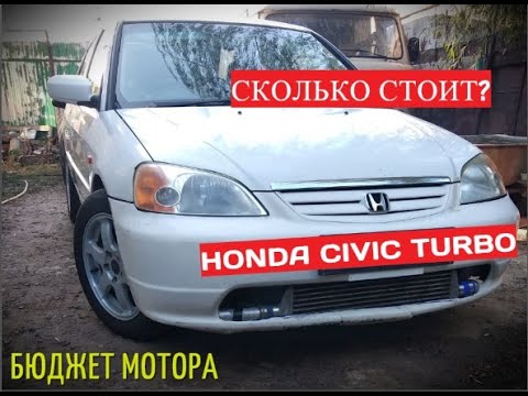 Хонда мультиматик флюид