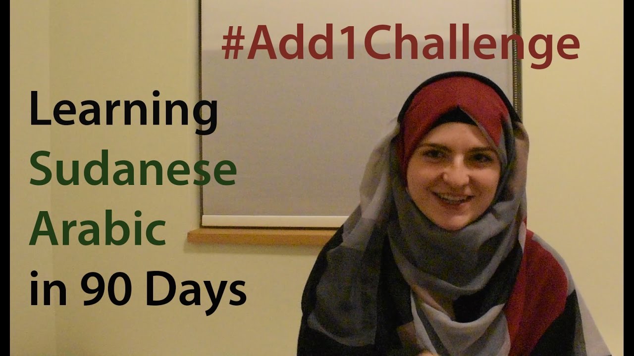Add1Challenge Sudanese Arabic Day 0 YouTube Add1Challenge Sudanese Arabic Day 0 YouTube
