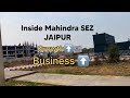 Inside Mahindra Sez Jaipur |#business growth | #mahindra #property #investment #investinjaipur #sale