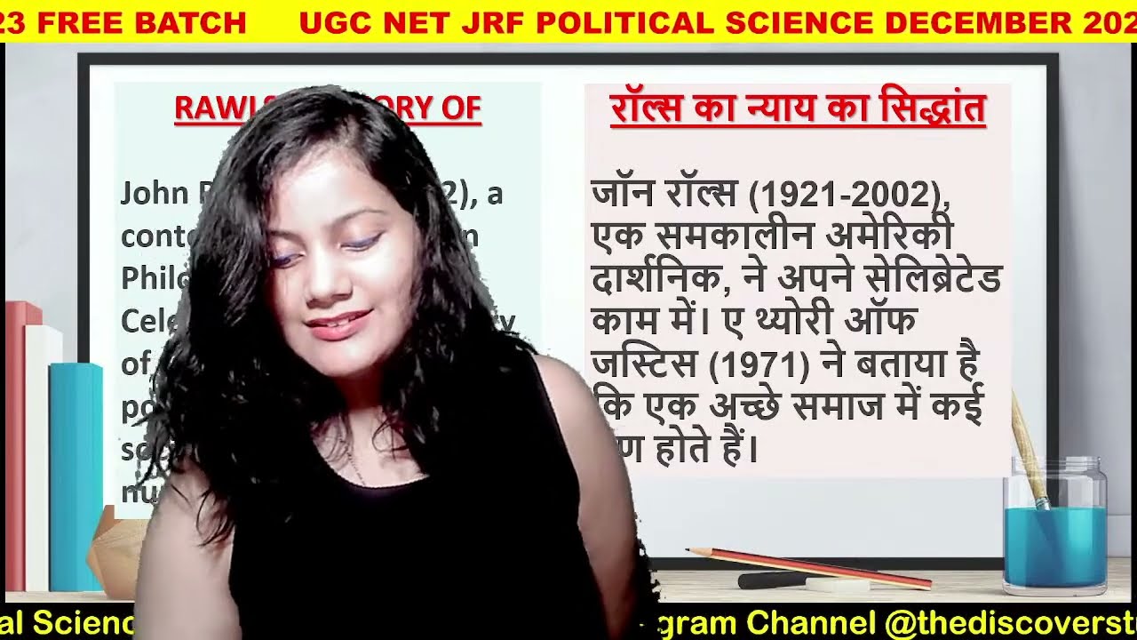 Political Thought of John Rawls🔥जॉन रॉल्स के राजनीतिक विचार🔥 | UGC NET by Preeti Bora