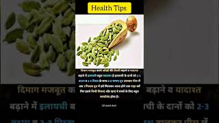 yoga morning ayurveda helthtips healthyfood meditation ilaichi