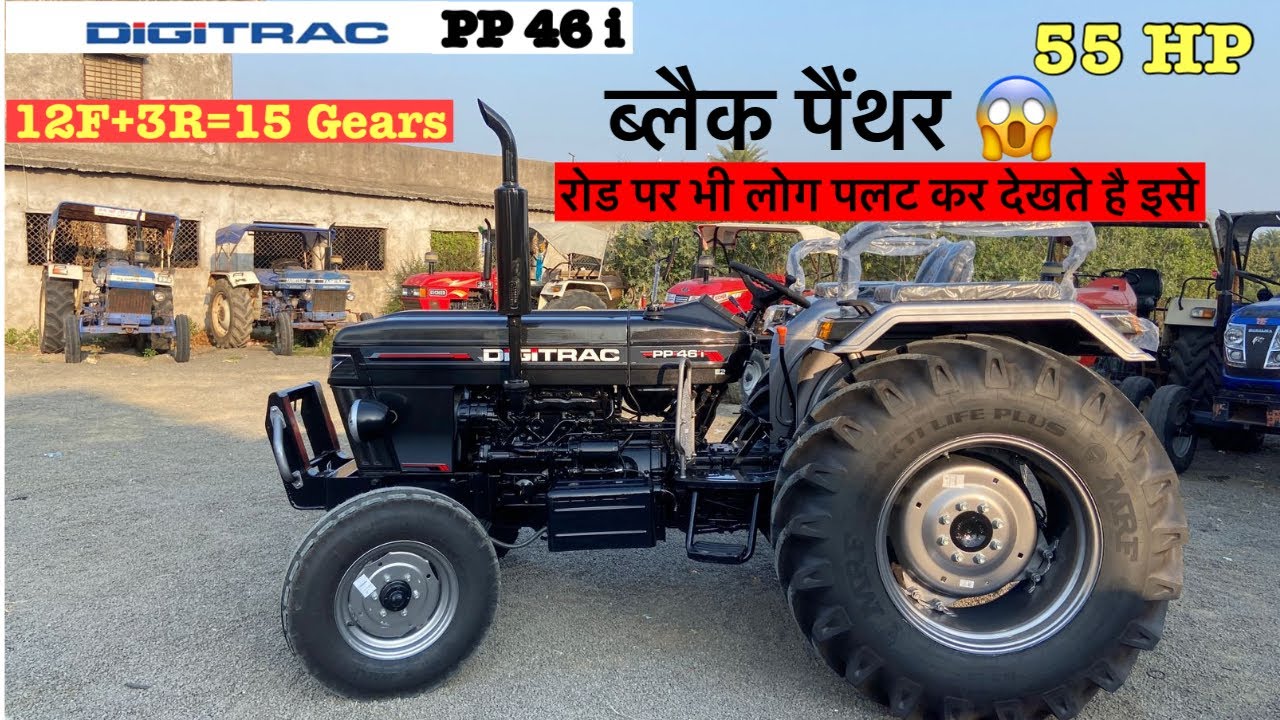 फीचर्स देखकर आप भी दीवाने हो जाओगे इसके | Digitrac PP 46i | Full Detailed Review | 
