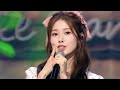 백예빈(Baek Ye Bin) - 비행구름(Contrail) 교차편집(stage mix)