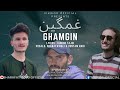 New wakhi song  ghamgin 2023 by  sharafat ali  rustam rahi  lyrics zahoor tajik