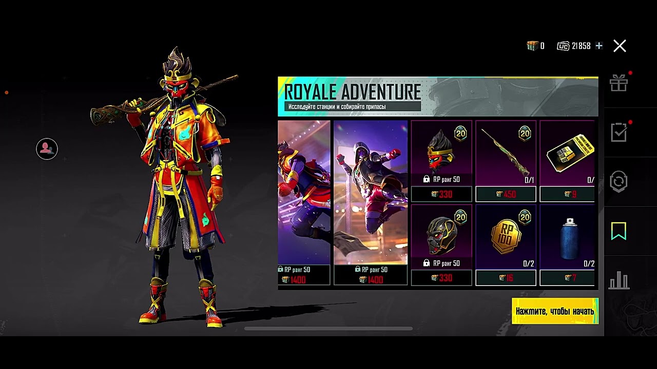 M20 Royal pass | 1 To 50 RP Rewardes | ROYAL PASS GIVE AWAY 😱😱😱 