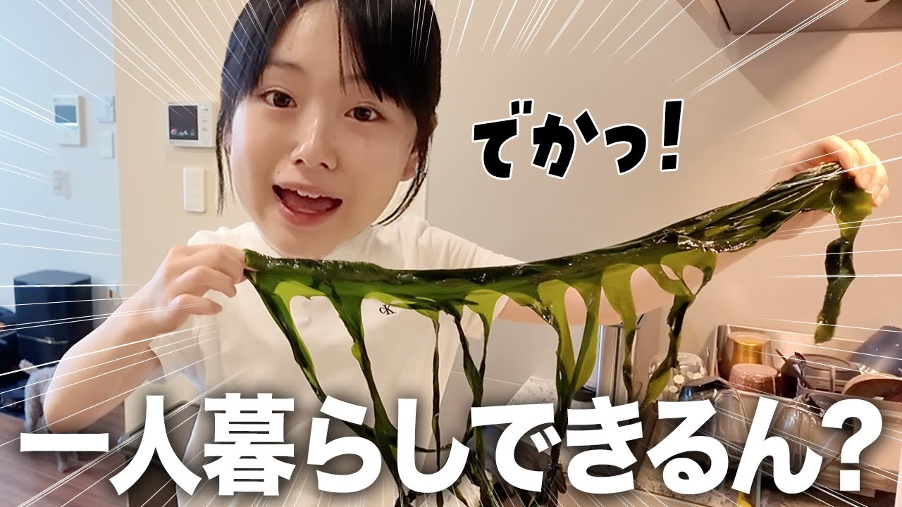 もうすぐ一人暮らしするので今のうちに練習！妥協しない朝定食を自分で作った結果…