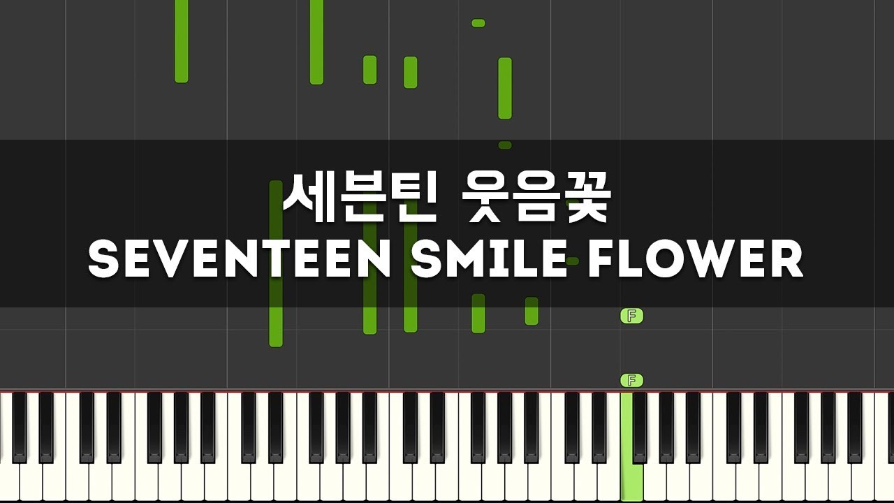 SEVENTEEN 세븐틴 웃음꽃 Smile Flower Piano Tutorial 피아노 튜토리얼 율다우 Accords