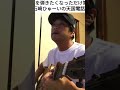 弾き語り 石崎ひゅーい 天国電話