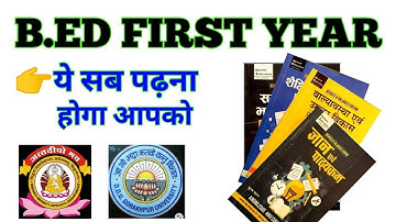 UP B.ed 1st year book for Siddharth University and DDU University Gorakhpur
