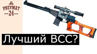 НПО АЕГ ВСС «Винторез»