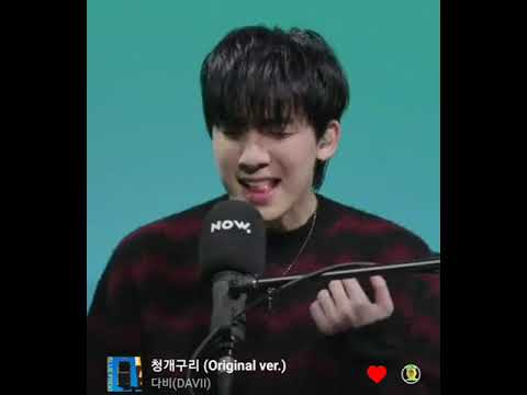 DAVII 다비 - BLUE FROG 청개구리 original version | LIVE @ Music To You #너에게음악 #다비 #DAVII #SUPERBAND2