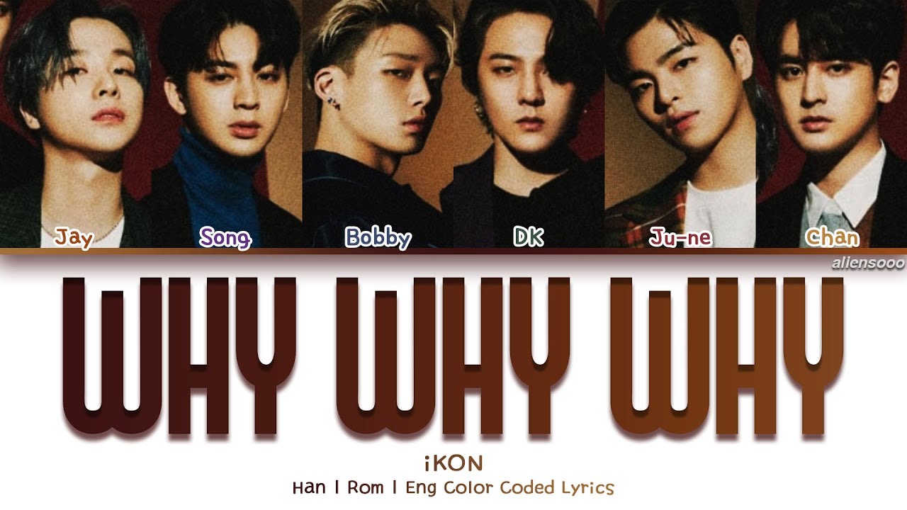 iKON - Why Why Why (Color Coded Han|Rom|Eng Lyrics) - YouTube